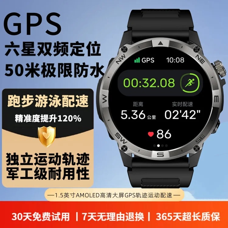 Sport Unisex Watch
