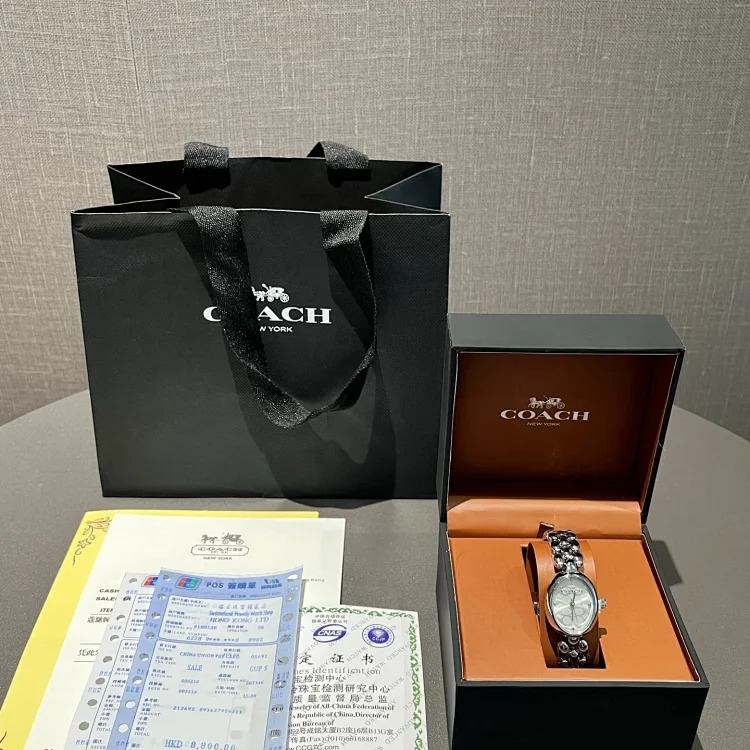 Watch