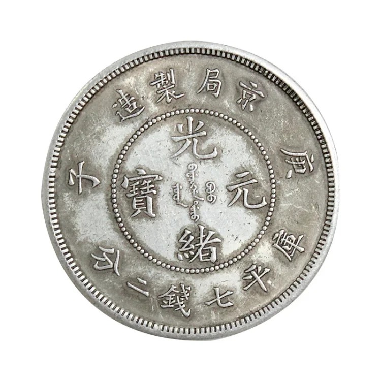 Silver Fashion Accessory