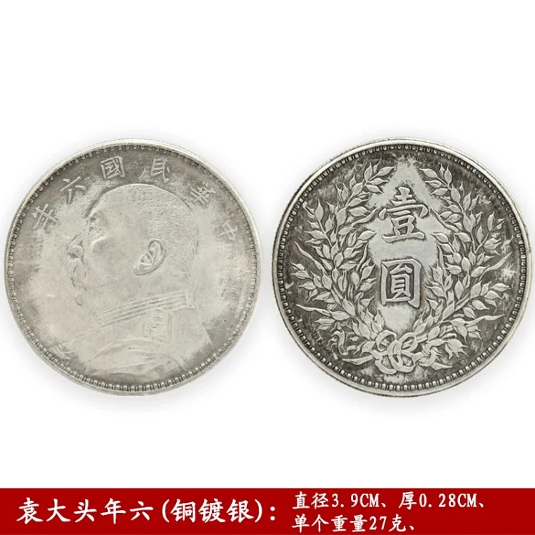 Silver Fashion Accessory