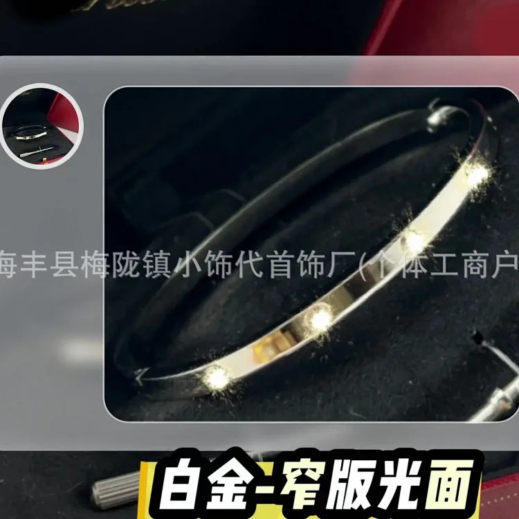 Classic Rhinestone Bracelet