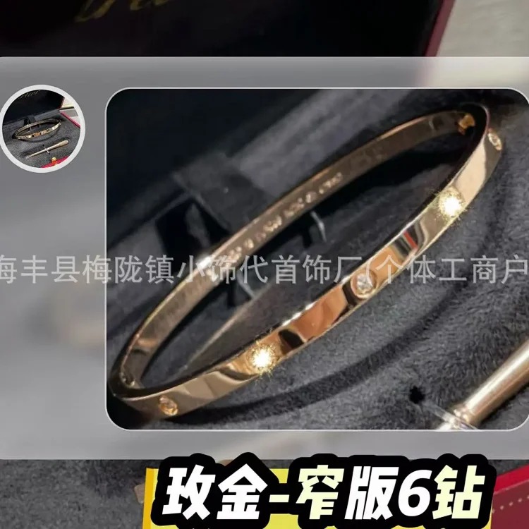 Classic Rhinestone Bracelet