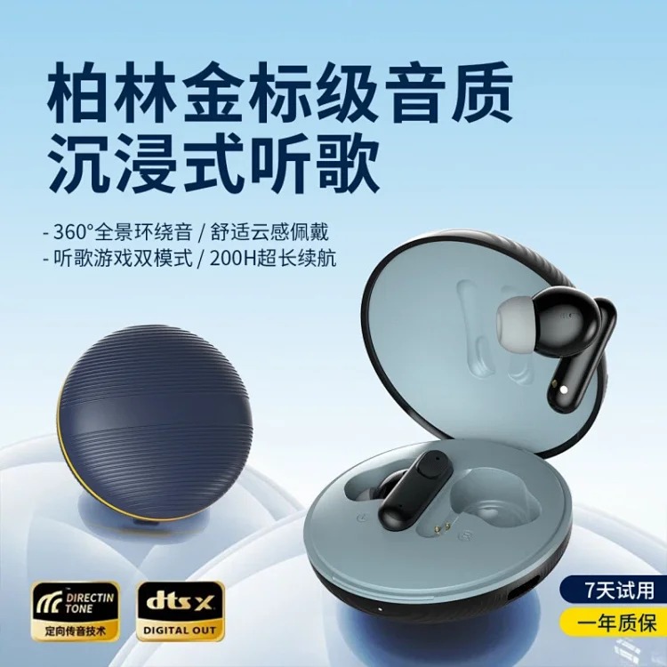 New Sport Headphones