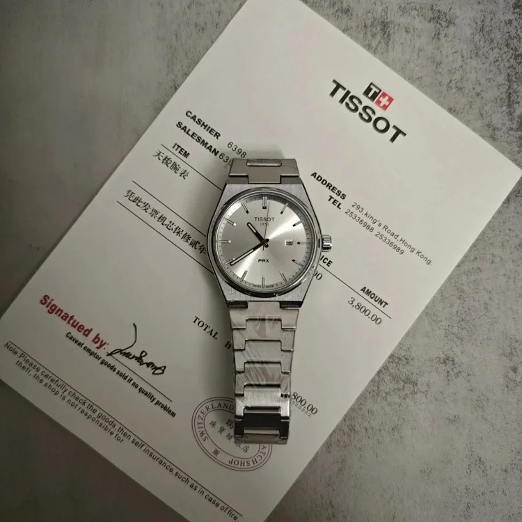 Watch