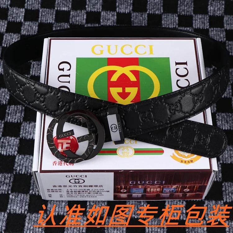 GU*CCI