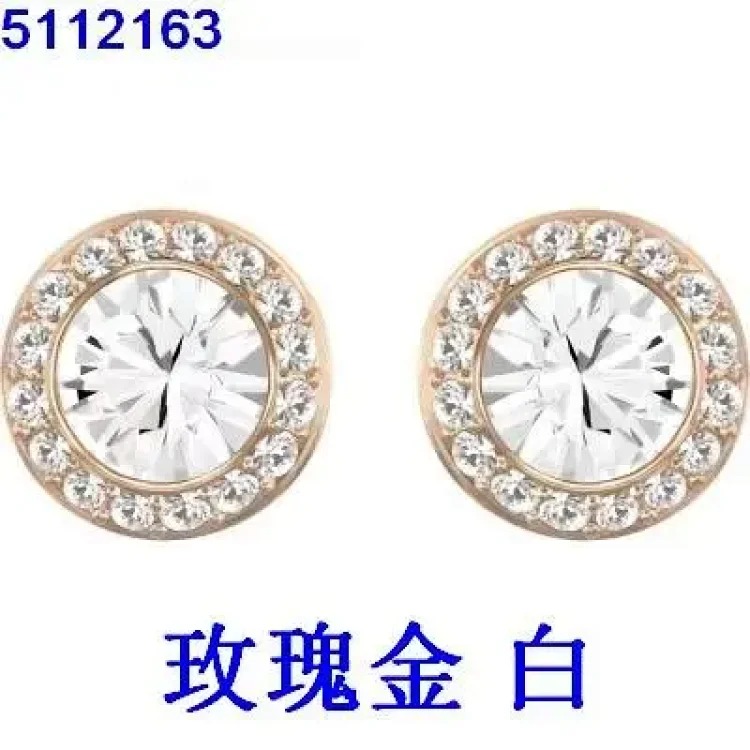 Swarovski rings and earrings TOP
