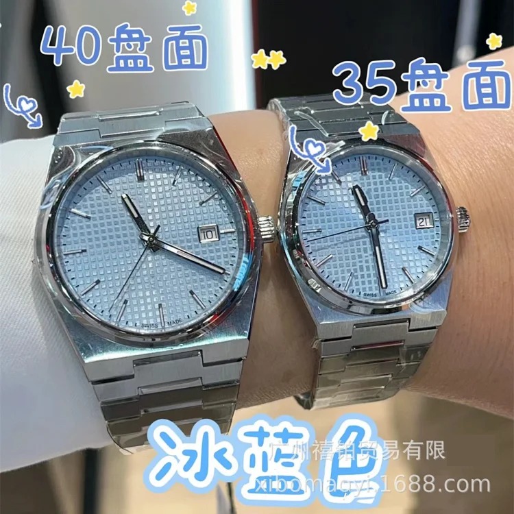 Counter Steel Band PRX Series Super Player Watch Men's Couple Women's Watch Calendar Simple Fashion Manufacturer Wholesale