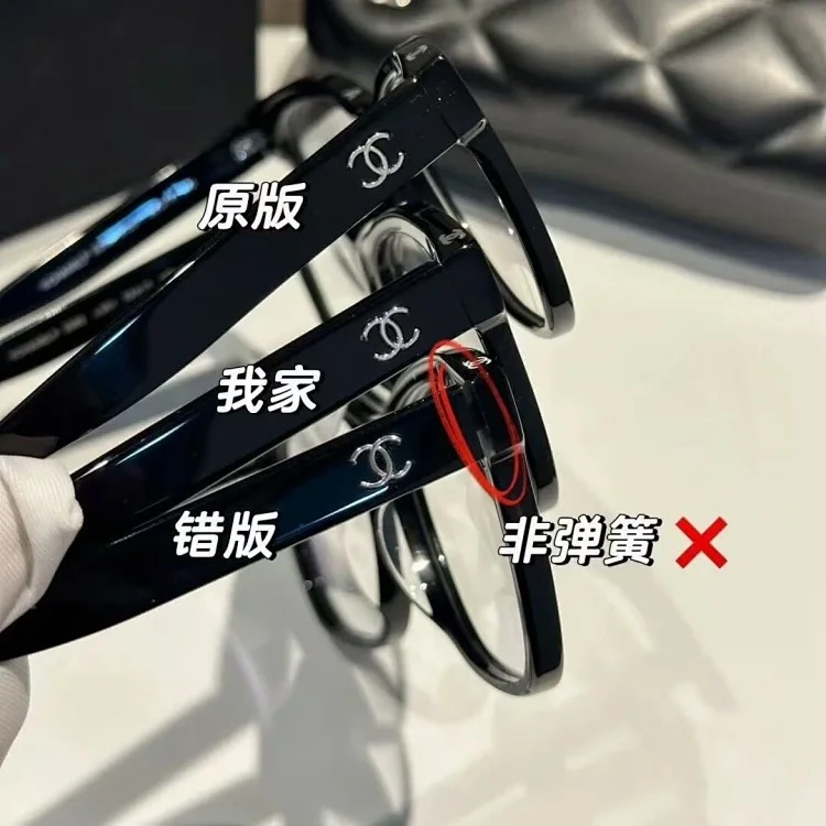 Correct of small fragrant glasses frame CH3392 silver letter spring legs with coded black frame plain mirror can be matched with prescription