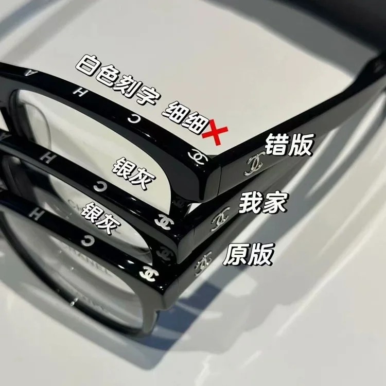 Correct of small fragrant glasses frame CH3392 silver letter spring legs with coded black frame plain mirror can be matched with prescription