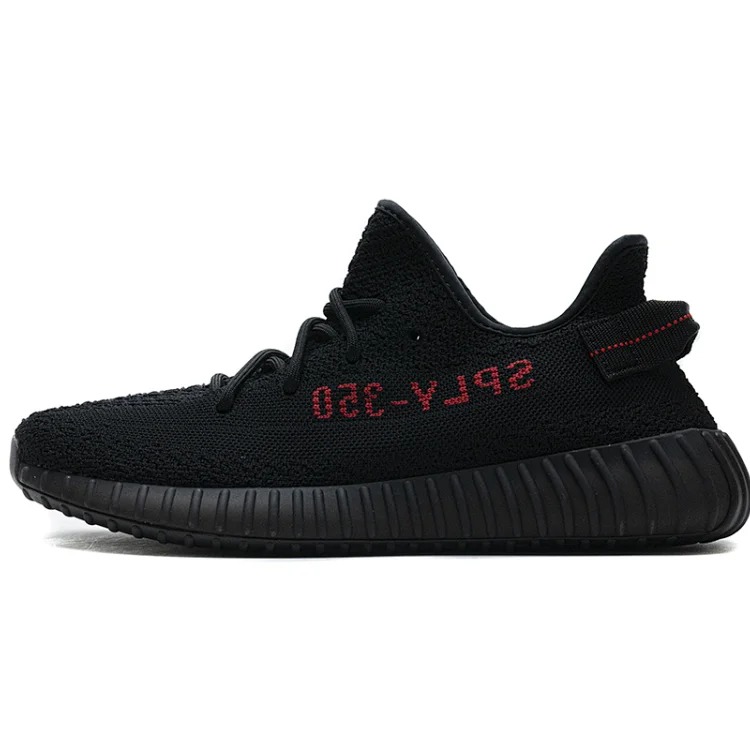 Adidas Yeezy V2