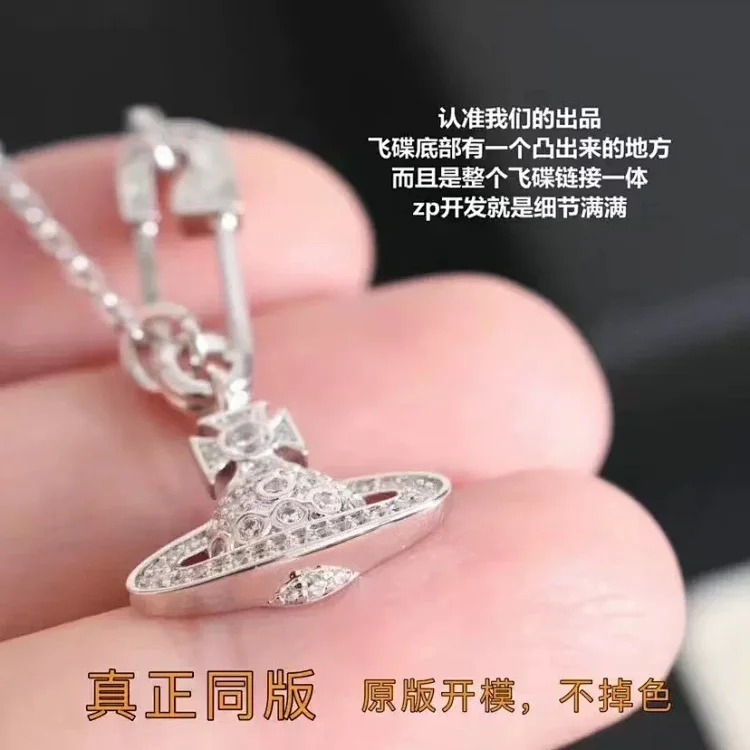 Cabinet-level quality Queen Mother Saturn full diamond brooch chain Saturn necklace paper clip clavicle chain for women
