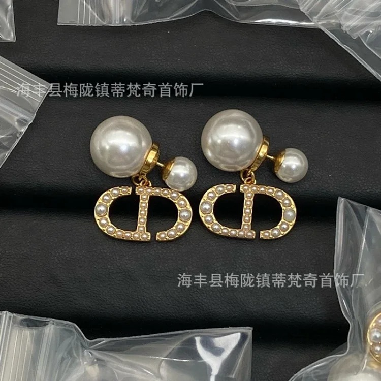 Dior New Versatile Vintage Pearl Earrings