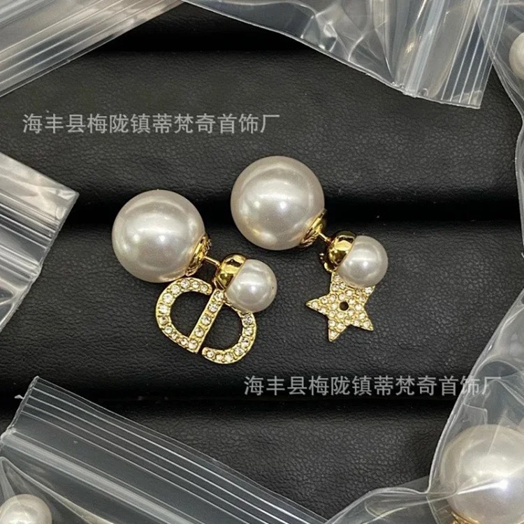 Dior New Versatile Vintage Pearl Earrings
