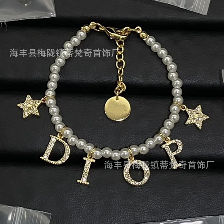 Dior Vintage Pearl Premium Bracelet