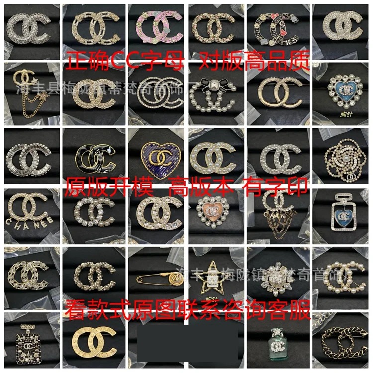 Chanel Luxury Versatile Pearl Fashion Accessory