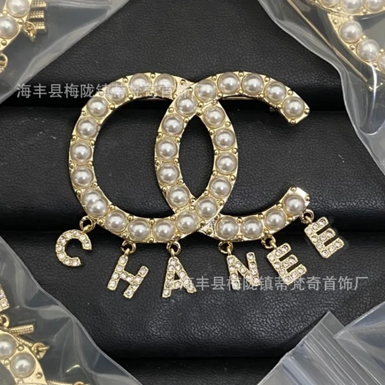 Chanel Luxury Versatile Pearl Fashion Accessory