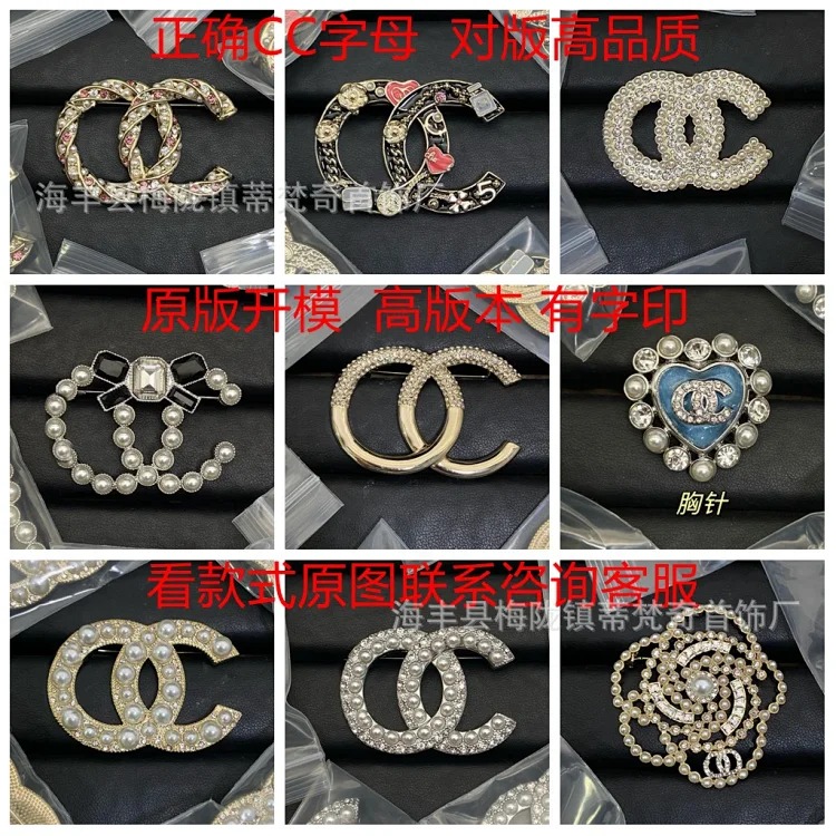 Chanel Luxury Versatile Pearl Fashion Accessory