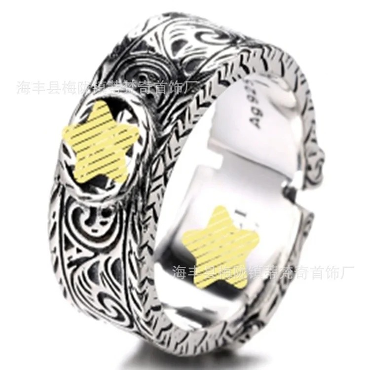 Gucci Vintage Premium Ring