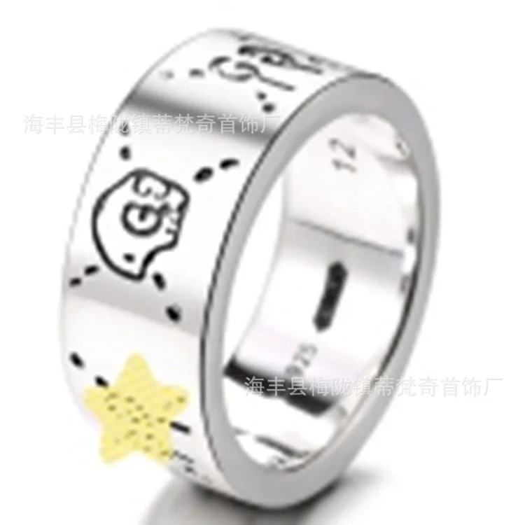 Gucci Vintage Premium Ring