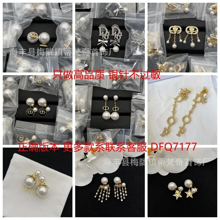 Fashion Trendy Classic Earrings